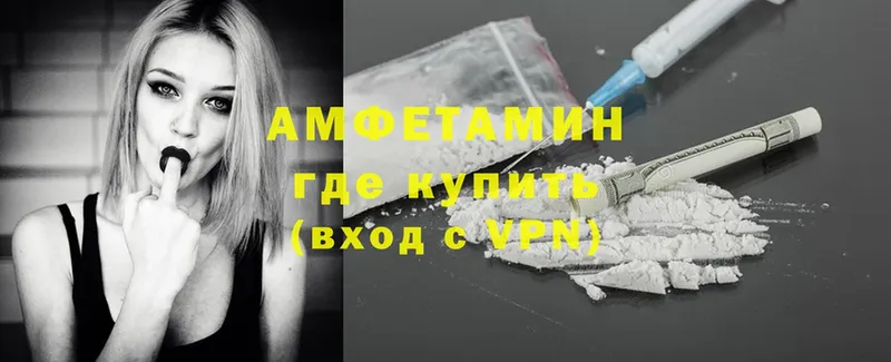 Amphetamine Premium  хочу наркоту  Темников 