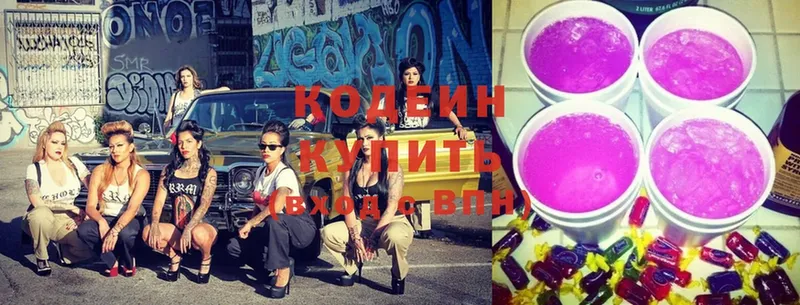 Кодеиновый сироп Lean Purple Drank  ОМГ ОМГ ТОР  Темников 