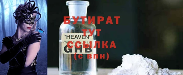 COCAINE Верея