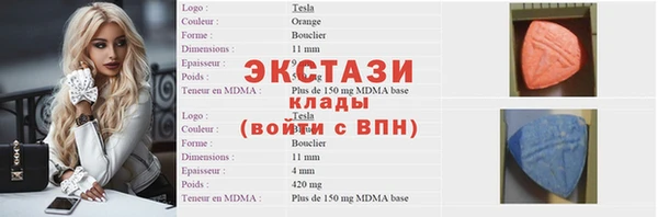 МДПВ Верхний Тагил