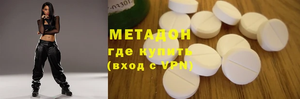 COCAINE Верея