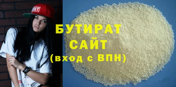 COCAINE Верея