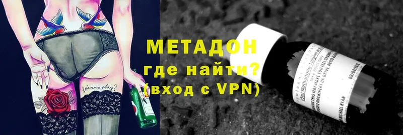 купить  сайты  Темников  МЕТАДОН methadone 